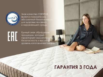 Матрас Димакс Мега Ультимэйт 160х190