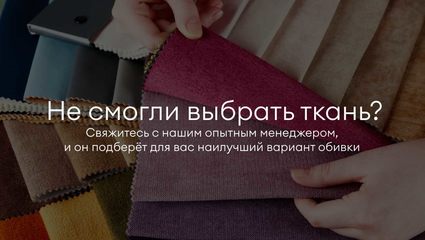 Кровать Димакс Испаньола Крем с подъемным механизмом 180х190