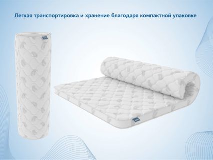 Наматрасник Димакс Balance foam 4 см 120х200
