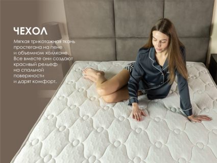 Матрас Димакс Мега Софт люкс 140х180