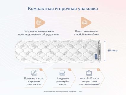 Матрас Димакс Оптима О-Латекс хард 60х120