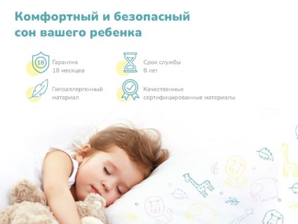 Матрас Димакс Затейник 60х190