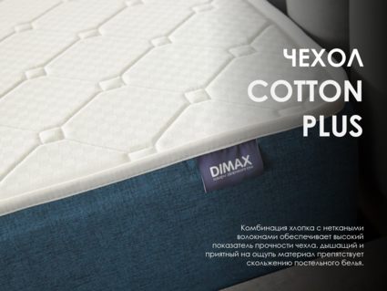 Матрас Димакс Практик Чип Ролл 23 кокос 120х200