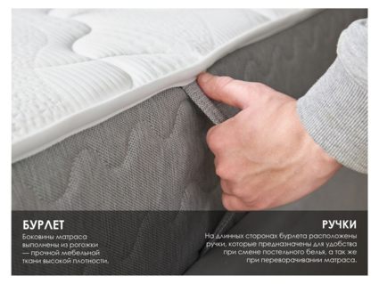 Матрас Димакс ОК Хард Релакс 160х200