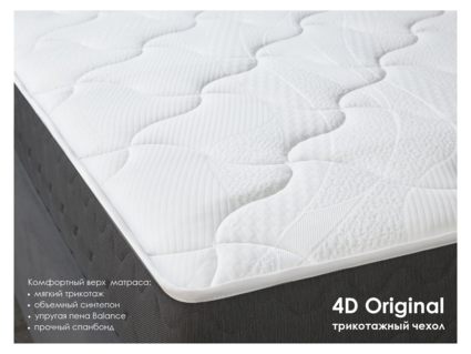 Матрас Димакс ОК Мемо 120х200