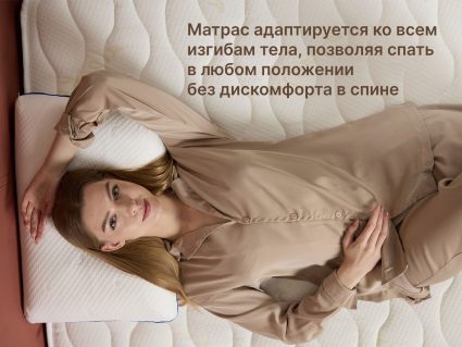 Матрас Димакс Микро Ультимэйт