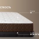 Матрас Димакс Мега Софт хард уцененный 160х190