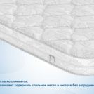 Наматрасник Димакс Мемори 200х195