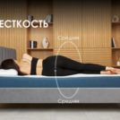Матрас Димакс Практик Медиум лайт 1000 100х200